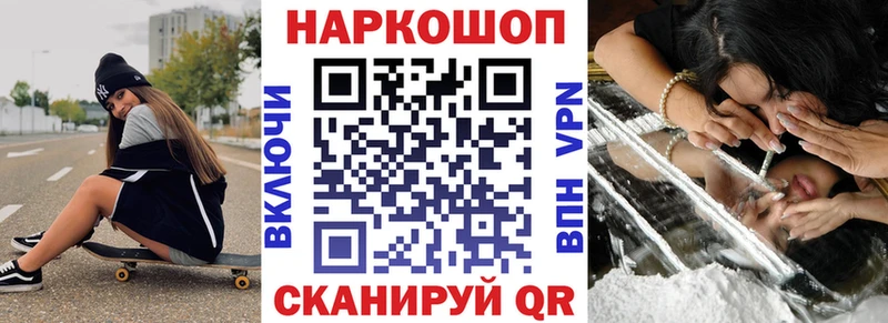 Купить наркотики сайты Нолинск А ПВП Мефедрон Каннабис Галлюциногенные грибы Cocaine