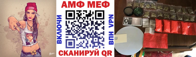 где продают наркотики  площадка клад  Амфетамин VHQ  Нолинск 