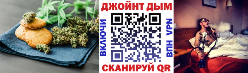 купить Нолинск Canna-Cookies марихуана
