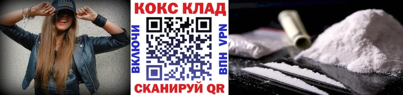 Cocaine 99% MEGA сайт площадка Telegram Нолинск
