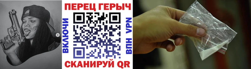 Героин Афган  Нолинск 