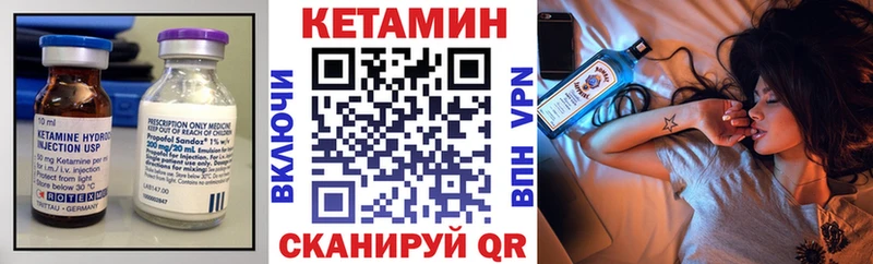 наркошоп  Нолинск  КЕТАМИН ketamine 