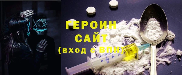 экстази Бугульма