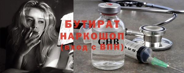 экстази Бугульма