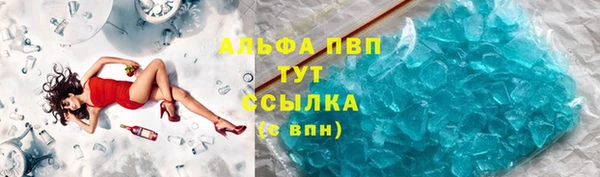 ECSTASY Бронницы