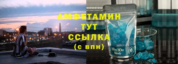 mdma Бородино