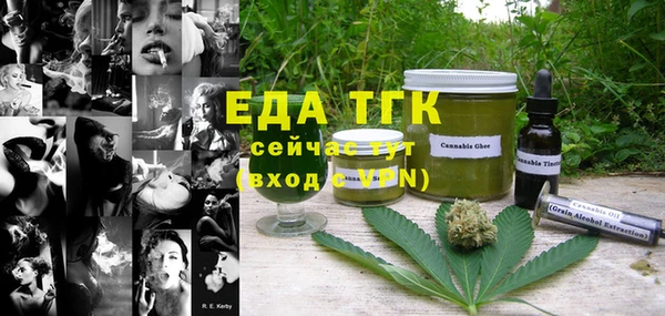 ECSTASY Бронницы