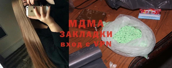 экстази Бугульма