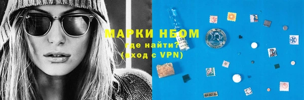 mdma Бородино