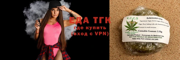 ECSTASY Бронницы