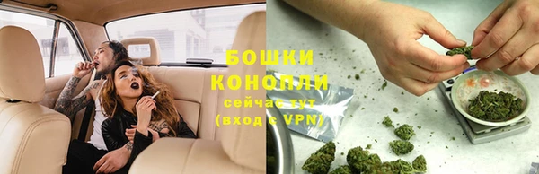 экстази Бугульма