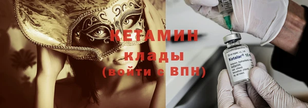 ECSTASY Бронницы