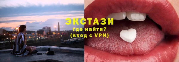 экстази Бугульма