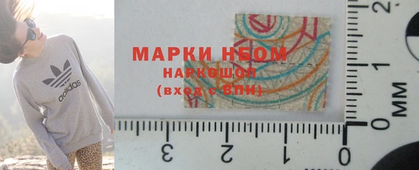 mdma Бородино