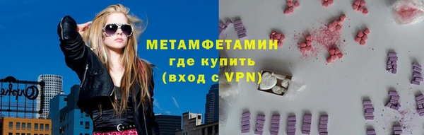 mdma Бородино