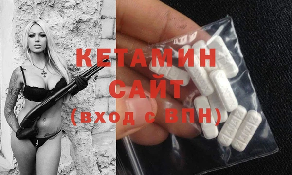 экстази Бугульма
