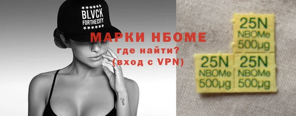mdma Бородино