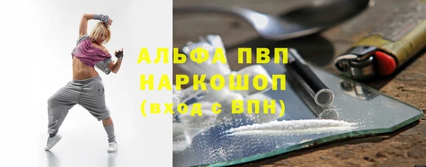 mdma Бородино