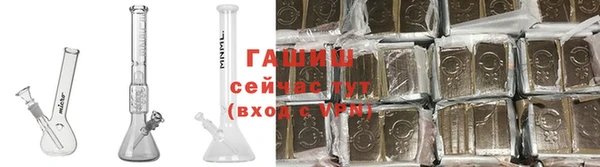 экстази Бугульма