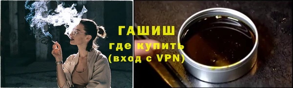 экстази Бугульма