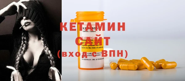 экстази Бугульма