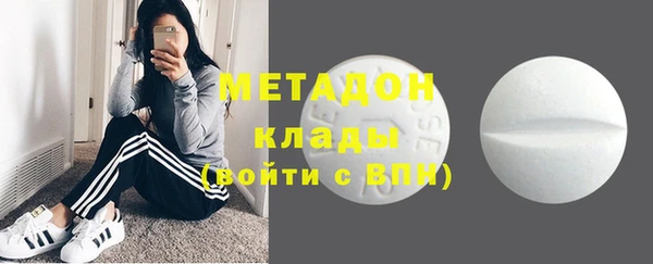ECSTASY Бронницы