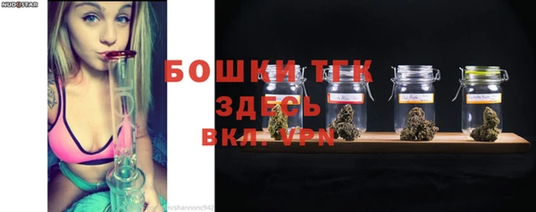 экстази Бугульма