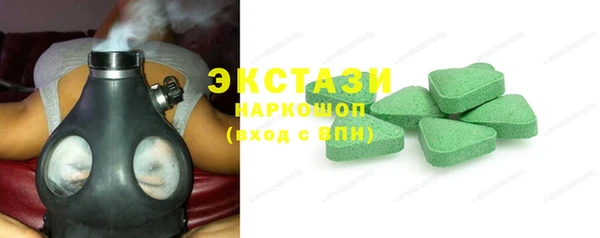 ECSTASY Бронницы