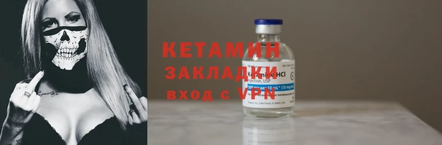 ECSTASY Бронницы