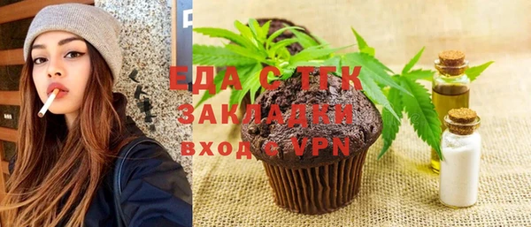 ECSTASY Бронницы