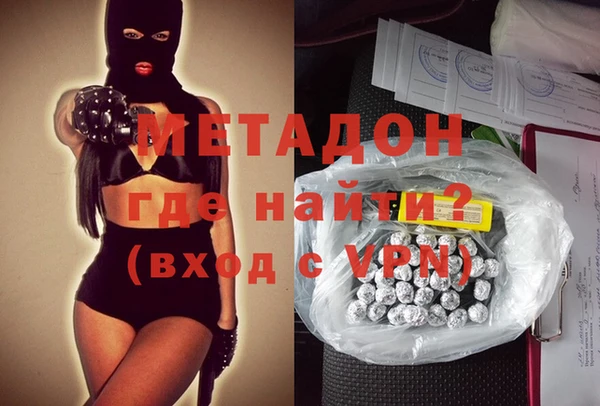 ECSTASY Бронницы
