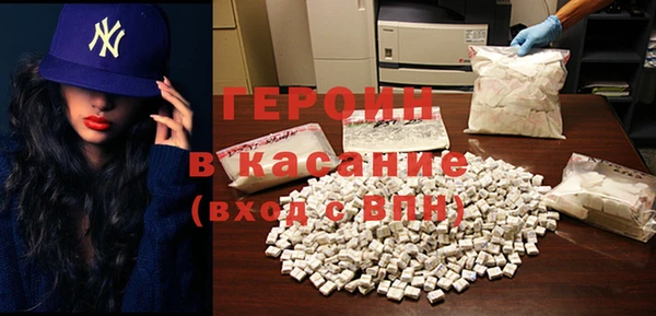 экстази Бугульма
