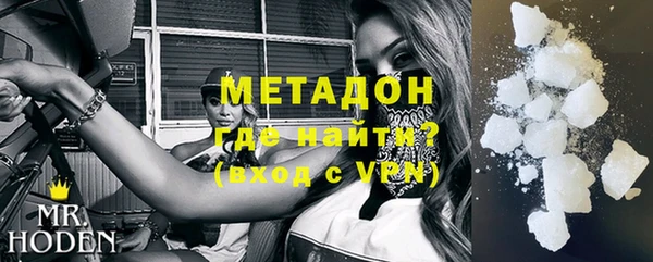 mdma Бородино