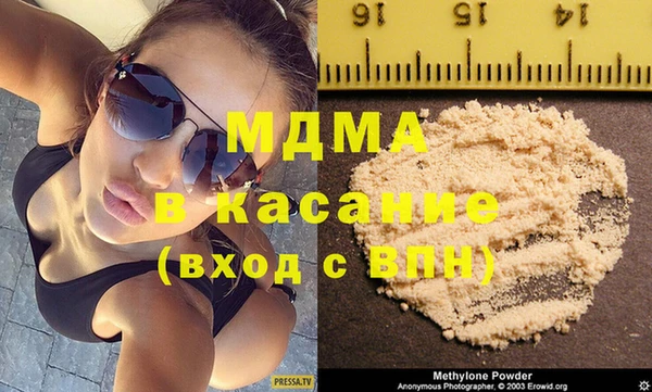 mdma Бородино