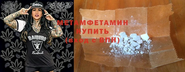 ECSTASY Бронницы
