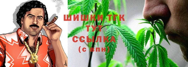 экстази Бугульма