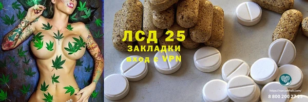 экстази Бугульма