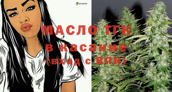 экстази Бугульма