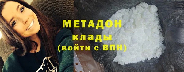 mdma Бородино