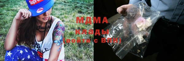 экстази Бугульма
