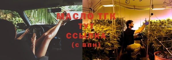 ECSTASY Бронницы