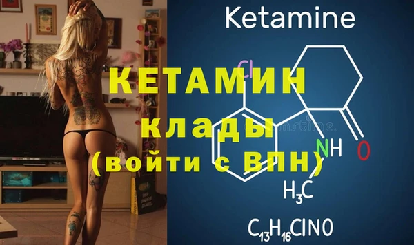 ECSTASY Бронницы