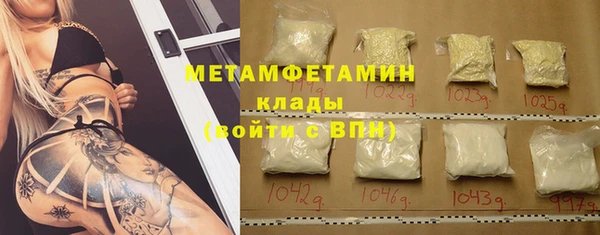 ECSTASY Бронницы