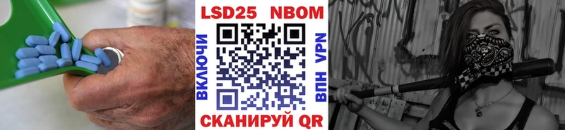 ЛСД экстази кислота  Нолинск 