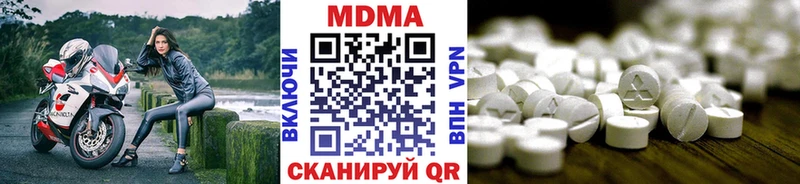 МДМА crystal  блэк спрут tor  Нолинск 