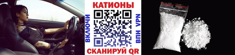 МЯУ-МЯУ мяу мяу  нарко площадка Telegram  Нолинск 
