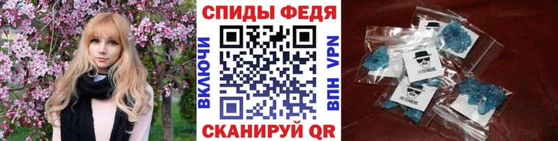МЕТАМФЕТАМИН Methamphetamine Нолинск