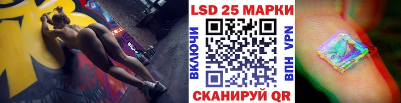 Марки 25I-NBOMe 1,5мг  Нолинск 